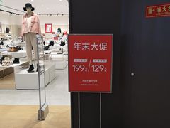 -hotwind热风(中贸广场店)