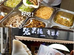 -张果佬年糕卷(科巷店)