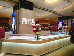 店内环境-天虹购物中心(石路店)