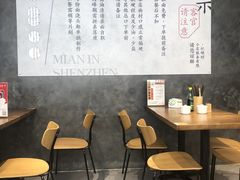 -圳兴面王·拌川·特色炒面(福田车公庙店)