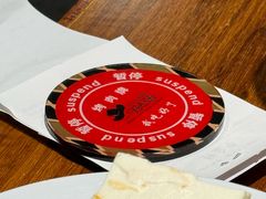 -汉巴味德·烤肉与啤酒的自助(杭州大悦城店)