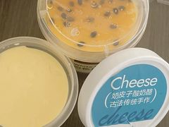 -白色日记·手作酸奶(麦凯乐店)