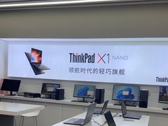 -联想电脑thinkpad官方旗舰店·售后维修中心(虹桥龙湖天街店)