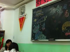 大堂-做了不起的80后