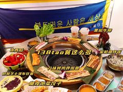 -玄希浪漫厨房·韩料烤肉(湖滨银泰in77店)