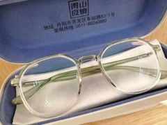 -青山良镜(中国丹阳国际眼镜城店)