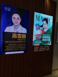 点击看大图 -天津伊美尔医疗整形美容专科医院