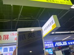 -苹果华为手机维修换屏