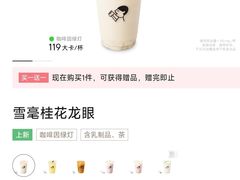 -喜茶(武汉范湖万达广场店)