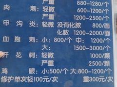 -郑远元专业修脚房(天通苑店)