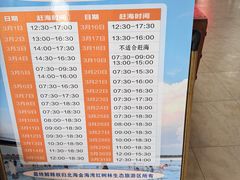 -北海金海湾红树林生态旅游区