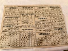 -利苑酒家(宜安广场店)