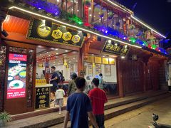 门面-桥香园过桥米线(古城北门店)