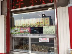 门面-二斗栗子(西湖道店)