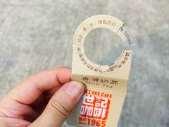 -世记咖啡(氹仔外卖店)