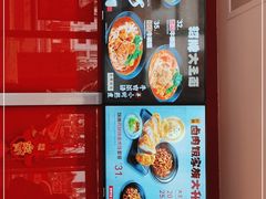 -永和大王(巨峰路店)