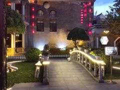 -卫鼎轩·曹公馆(鼓楼店)