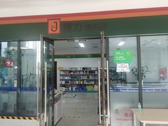 -北京国家会计学院