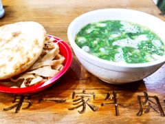牛肉汤-龙鳞路第一家牛肉汤