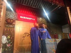 -嘻哈壹笑堂相声茶馆(大儒巷店)