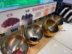 -丰茂烤串(公园店)