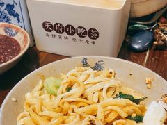 -天府小吃荟(勒泰店)