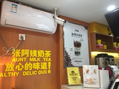 -张阿姨奶茶(湖西路店)