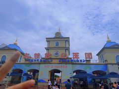 -青岛方特梦幻王国