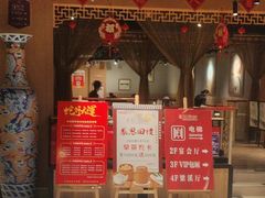 -欣旺·迎宾楼·百年无锡菜