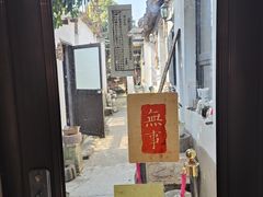 -邊城書店