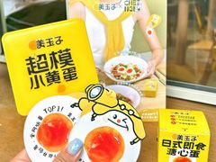 -NG PASTA吴居·中华意面(南头古城店)
