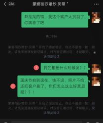 点击看大图 -蒙娜丽莎婚纱摄影(优质商家)