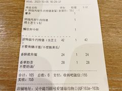 -The Habit Burger Grill 哈比特汉堡(爱琴海店)