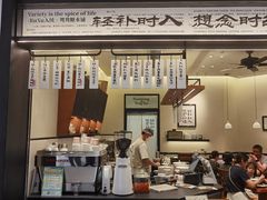 -RUXU入续鸳鸯糖水铺(星寰店)