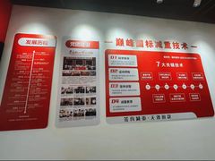 -超减·私教减肥馆(世博店)