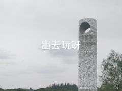 -东寨港红树林旅游区