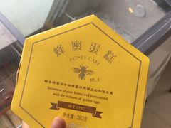 -好利来(阜成门店)