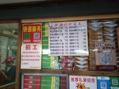 -阿吉仔(大元路店)