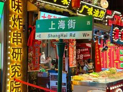 -时尚天河商业广场