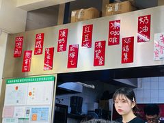 -華歡冰室-WahFoon(吉大店)
