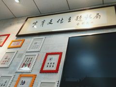 -中国邮政储蓄银行(牛街支行)