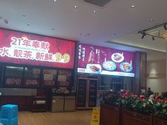 -顺德一品粥·20年凤城老字号(芳村店)