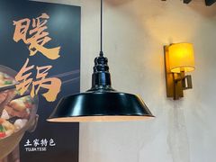 -新凯旋烧烤·燕姐千岛湖土菜