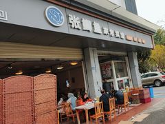 -张鲫鱼家常菜