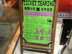 -光作面包Voila Lumiere(中山店)