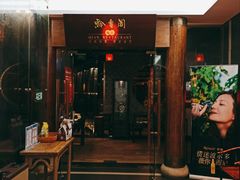 门面-黔香阁·味(花木店)