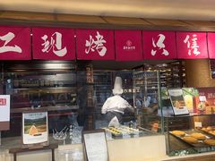 -嘉华鲜花饼(四方街旗舰店)