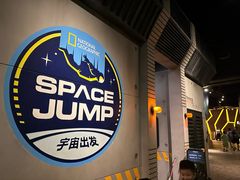 -珠海横琴国家地理探险家中心(创新方)