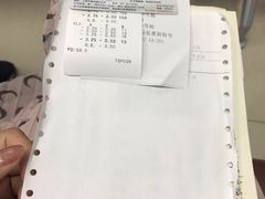 -上海市眼病防治中心(康定路院区)