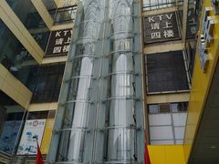 -名星会量贩式KTV旗舰店(盈熙广场店)